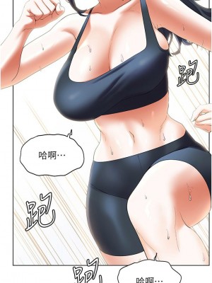 [韩漫] 幸福小岛 Childhood Bride [中文][已完结]_1882_0014