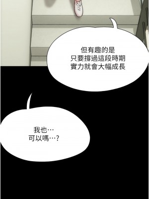 韶恩 1-7話_01_03