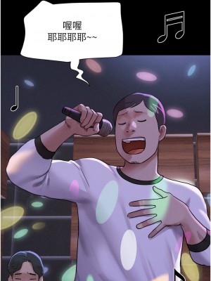 韶恩 1-7話_01_04