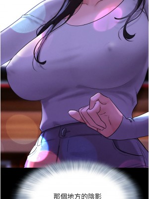 韶恩 1-7話_01_08