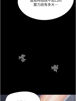 韶恩 1-7話_01_11