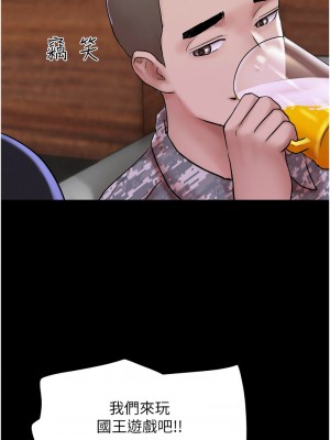 韶恩 1-7話_01_12