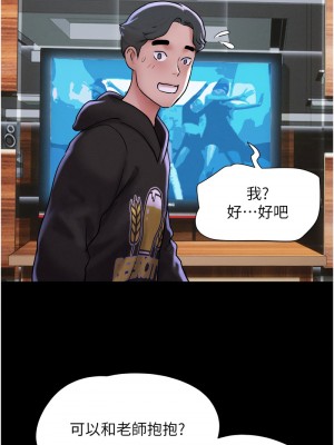 韶恩 1-7話_01_13