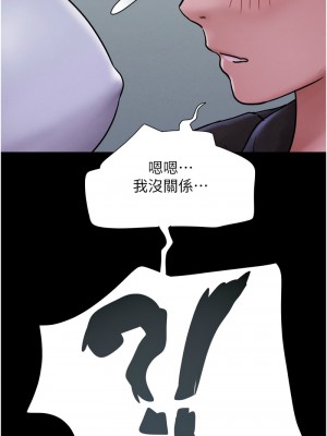 韶恩 1-7話_01_19