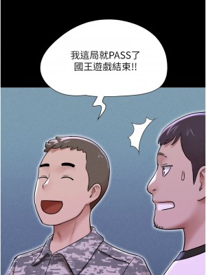 韶恩 1-7話_01_22