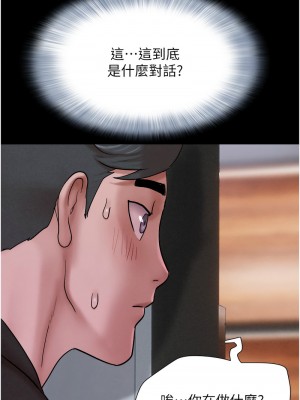 韶恩 1-7話_01_25