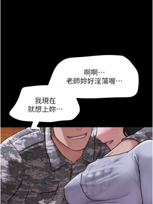 韶恩 1-7話_02_03