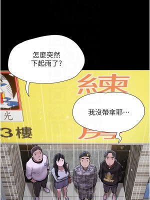 韶恩 1-7話_02_05