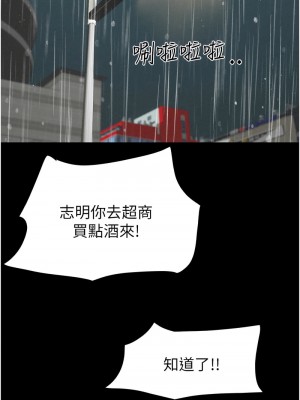 韶恩 1-7話_02_06