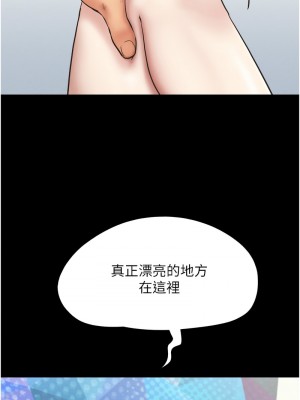 韶恩 1-7話_03_08