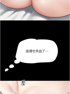韶恩 1-7話_03_13