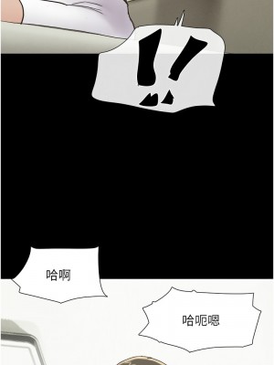 韶恩 1-7話_04_13