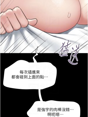 韶恩 1-7話_06_09
