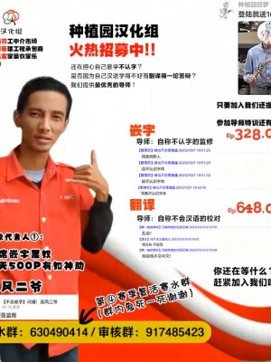 (C104) [陰謀の帝国 (印カ・オブ・ザ・デッド)] 篠澤さんの交尾向きではないカラダ。 (学園アイドルマスター)｜篠泽同学那 不适合交尾的贫瘠躯体。 [种植园汉化]_31