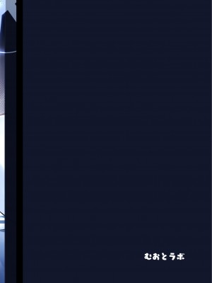 (C104) [むおとラボ (むおと)] サオリが嫉妬して先生を襲っちゃうほん。 (ブルーアーカイブ) [DL版]_28