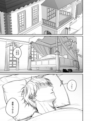 [月末 (週末)] ヤンキーメイドと朝からイチャラブ性活_02