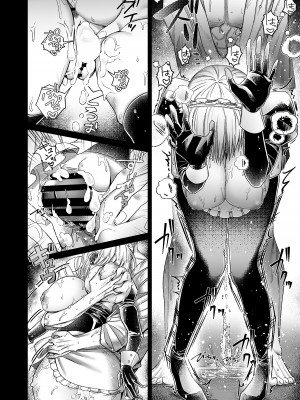 [月末 (週末)] ヤンキーメイドと朝からイチャラブ性活_19