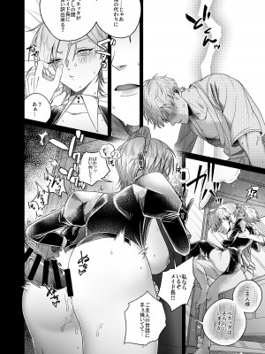 [月末 (週末)] ヤンキーメイドと朝からイチャラブ性活_15