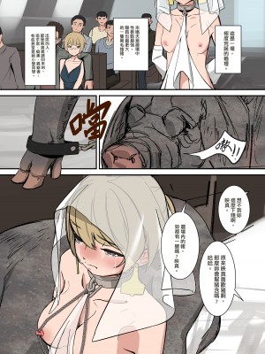 [JK君] 鏡娃-慾望的容器_09