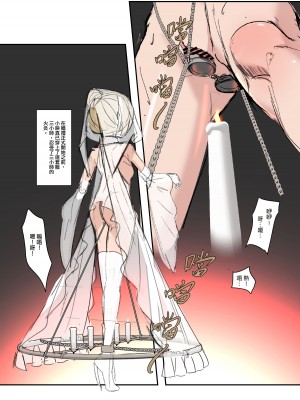 [JK君] 鏡娃-慾望的容器_12