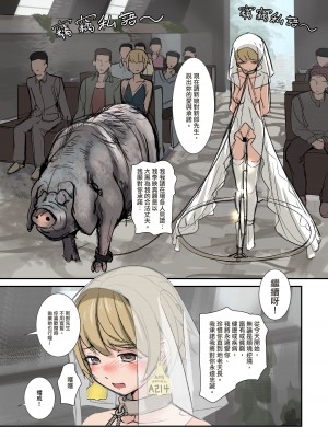 [JK君] 鏡娃-慾望的容器_13