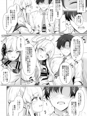 (C104) [Twilight Road (ともー)] 先生、私が管理してあげます (ブルーアーカイブ)_05