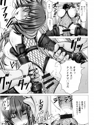 [大林森] チ×ポに勝てない女たち_P127