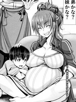 [大林森] チ×ポに勝てない女たち_P226