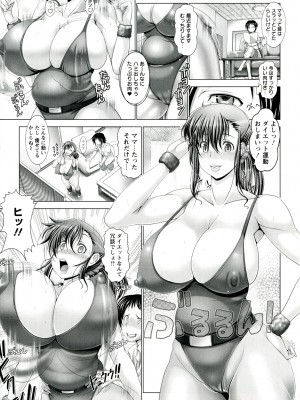 [大林森] 変態人妻解放区_Hentai_Hitoduma_Kaihouku_027
