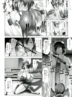 [大林森] 変態人妻解放区_Hentai_Hitoduma_Kaihouku_030