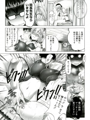 [大林森] 変態人妻解放区_Hentai_Hitoduma_Kaihouku_053