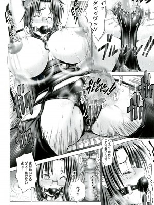 [大林森] 変態人妻解放区_Hentai_Hitoduma_Kaihouku_070