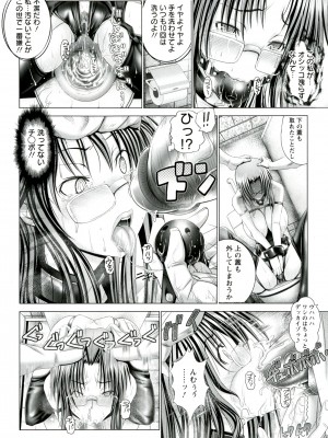 [大林森] 変態人妻解放区_Hentai_Hitoduma_Kaihouku_076