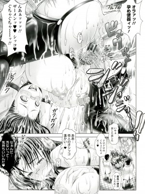 [大林森] 変態人妻解放区_Hentai_Hitoduma_Kaihouku_085