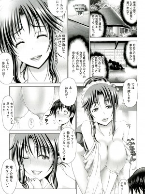 [大林森] 変態人妻解放区_Hentai_Hitoduma_Kaihouku_093