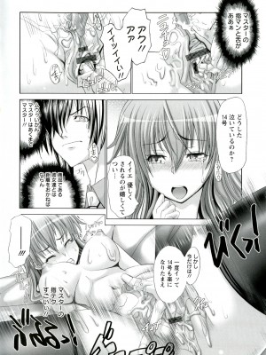 [大林森] 変態人妻解放区_Hentai_Hitoduma_Kaihouku_172
