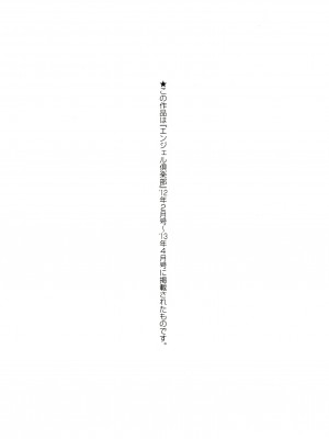 [大林森] 変態人妻解放区_Hentai_Hitoduma_Kaihouku_183