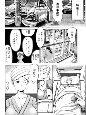 [大林森] 猥婦乳情 + 4Pリーフレット_P014