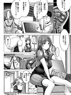 [大林森] 猥婦乳情 + 4Pリーフレット_P016