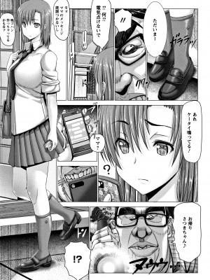 [大林森] 猥婦乳情 + 4Pリーフレット_P075