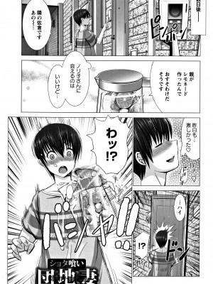 [大林森] 猥婦乳情 + 4Pリーフレット_P097