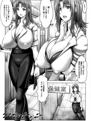 [大林森] 猥婦乳情 + 4Pリーフレット_P117