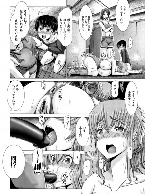 [大林森] 猥婦乳情 + 4Pリーフレット_P170