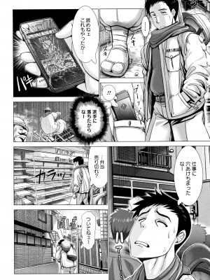 [大林森] 猥婦乳情 + 4Pリーフレット_P178