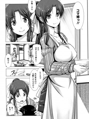 [大林森] 猥婦乳情 + 4Pリーフレット_P180