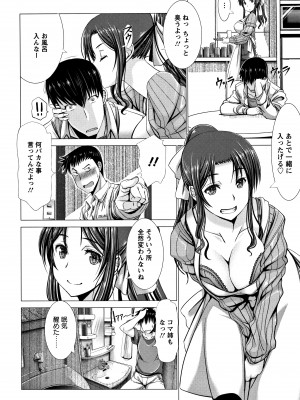 [大林森] 猥婦乳情 + 4Pリーフレット_P184