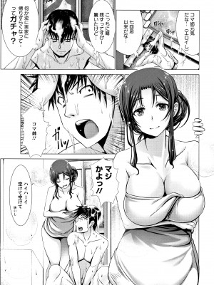 [大林森] 猥婦乳情 + 4Pリーフレット_P185