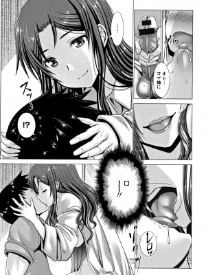 [大林森] 猥婦乳情 + 4Pリーフレット_P205