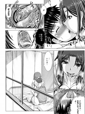 [大林森] 猥婦乳情 + 4Pリーフレット_P206