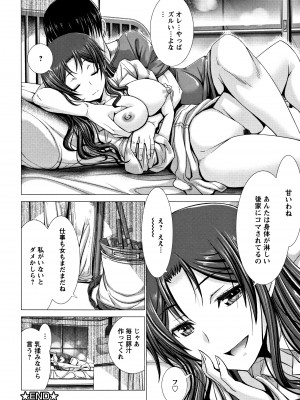 [大林森] 猥婦乳情 + 4Pリーフレット_P216